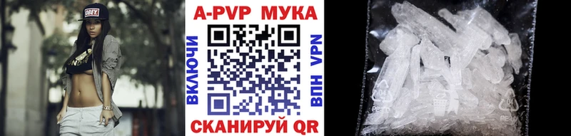 Alfa_PVP Crystall Кадников