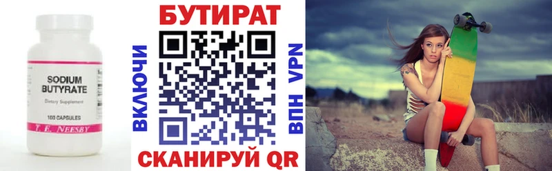 мориарти телеграм  гидра рабочий сайт  Кадников  Бутират оксибутират 