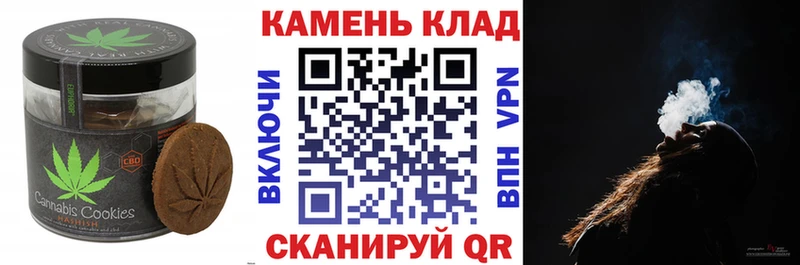 купить наркотик Кадников Cannafood марихуана