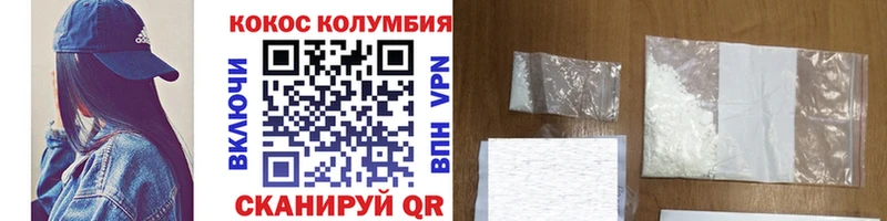COCAIN 97% Кадников