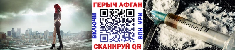 darknet состав  купить закладку  Кадников  ГЕРОИН VHQ 