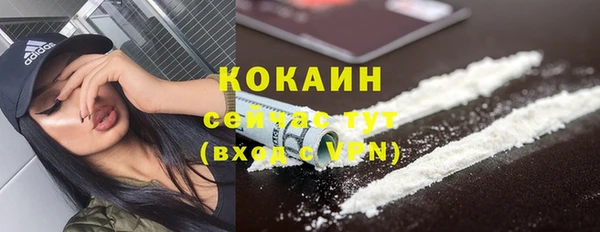 марихуана Волосово