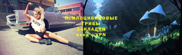 спайс Володарск