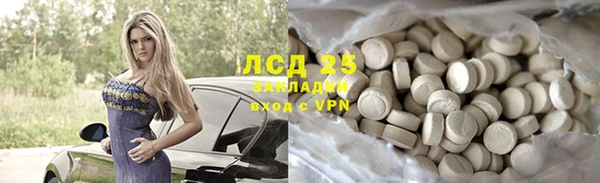 спайс Володарск