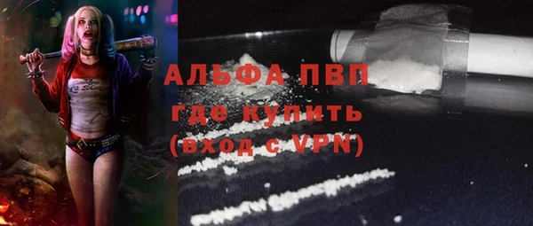спайс Володарск