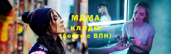 кокаин премиум Бронницы