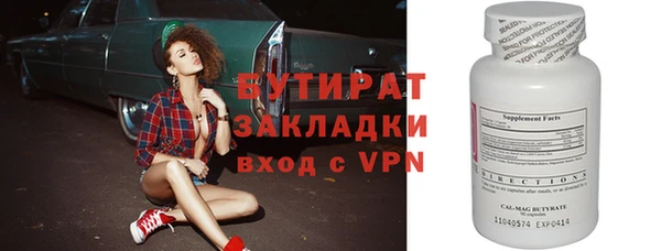 спайс Володарск