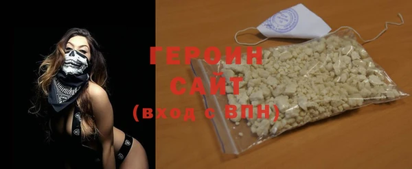 кокаин колумбия Волоколамск