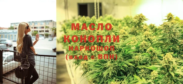 марихуана Волосово