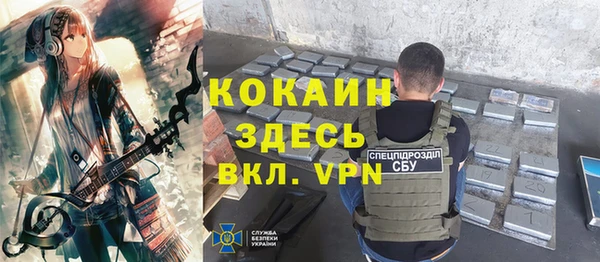 марихуана Волосово
