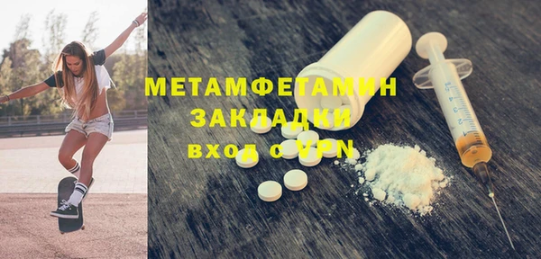 марихуана Волосово
