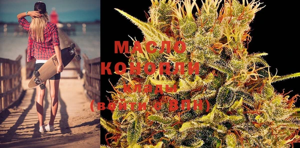 спайс Володарск