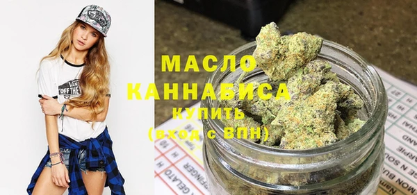 марихуана Волосово