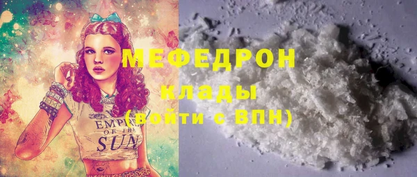 кокаин колумбия Волоколамск