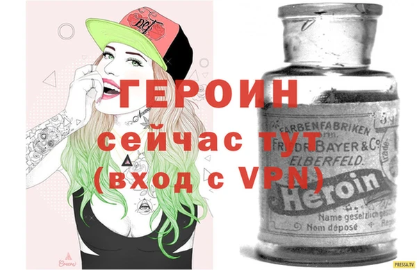 спайс Володарск