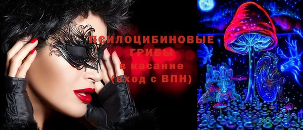 марихуана Волосово