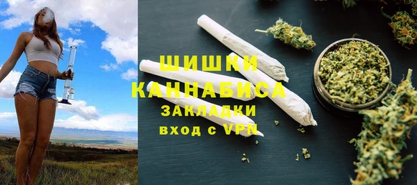 марихуана Волосово