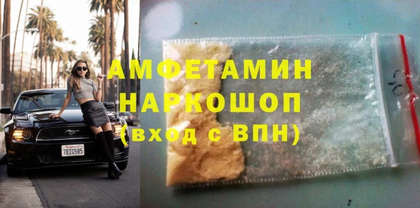 кокаин колумбия Волоколамск