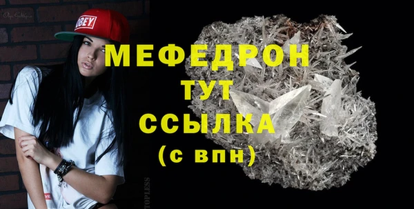 марихуана Волосово