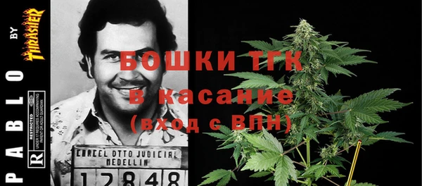 спайс Володарск