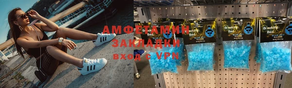 спайс Володарск