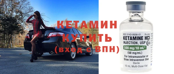 спайс Володарск