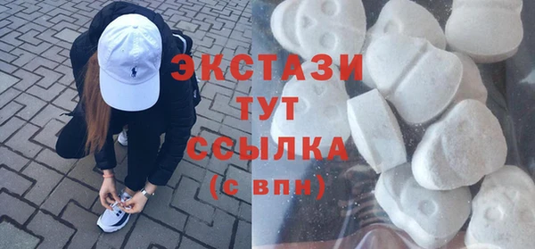 спиды Вязьма