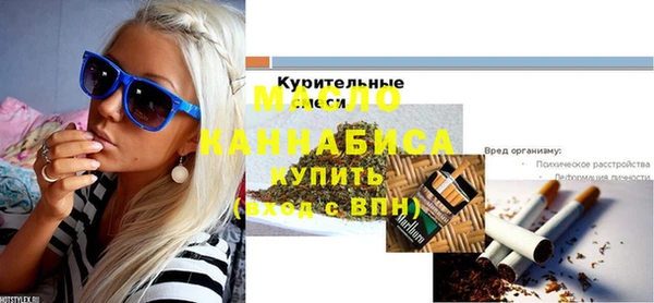 марихуана Волосово