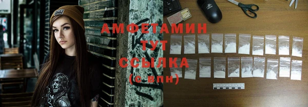 марихуана Волосово
