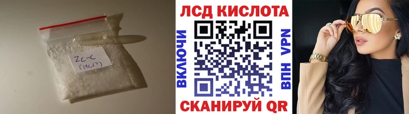 купить наркотики цена  Кадников  Лсд 25 экстази кислота 