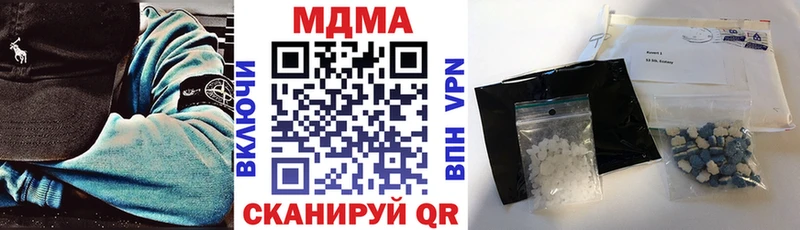 MDMA Molly  Кадников 