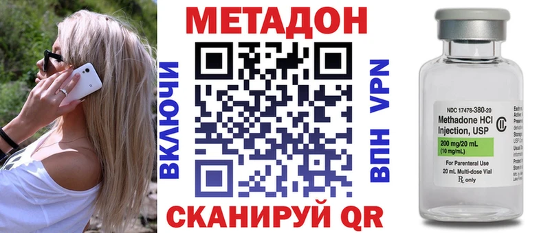 ссылка на мегу   Кадников  Метадон кристалл  как найти закладки 