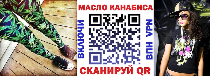 ТГК THC oil Кадников